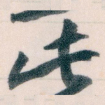 此