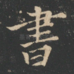 书