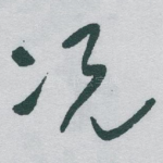 况