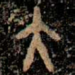 大