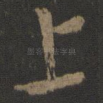 上