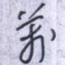 万