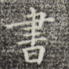 书