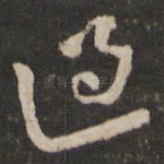 过