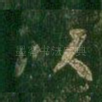 以