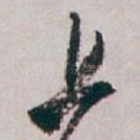 上