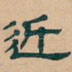 近