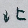 北