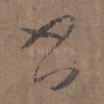 书