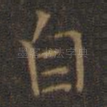 自