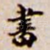 书