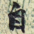 自