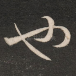 也
