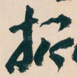 报