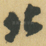 北
