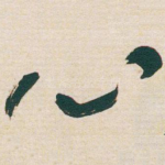 心