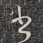 书