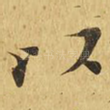 以