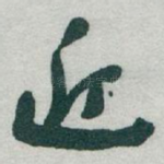 近