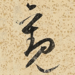 观