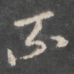 不