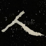 人