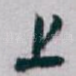 上