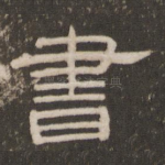 书