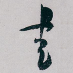 書