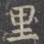 里