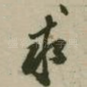 求