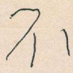 不