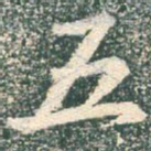 五