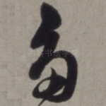 多