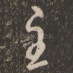 主