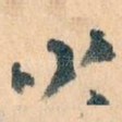 小