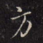 方