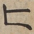 方