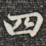 四