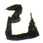 已