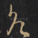 各