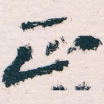 正
