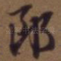 郎