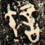 許