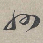 州