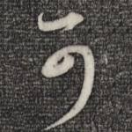可