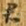 君