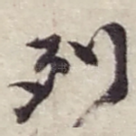 列