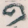 四