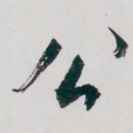 公